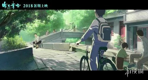 《昨日青空》国语中字在哪看 昨日青空上映时间及观看方法
