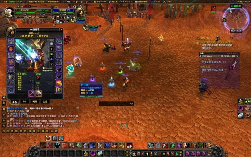 魔兽世界战士种族对比 战士种族选哪个好