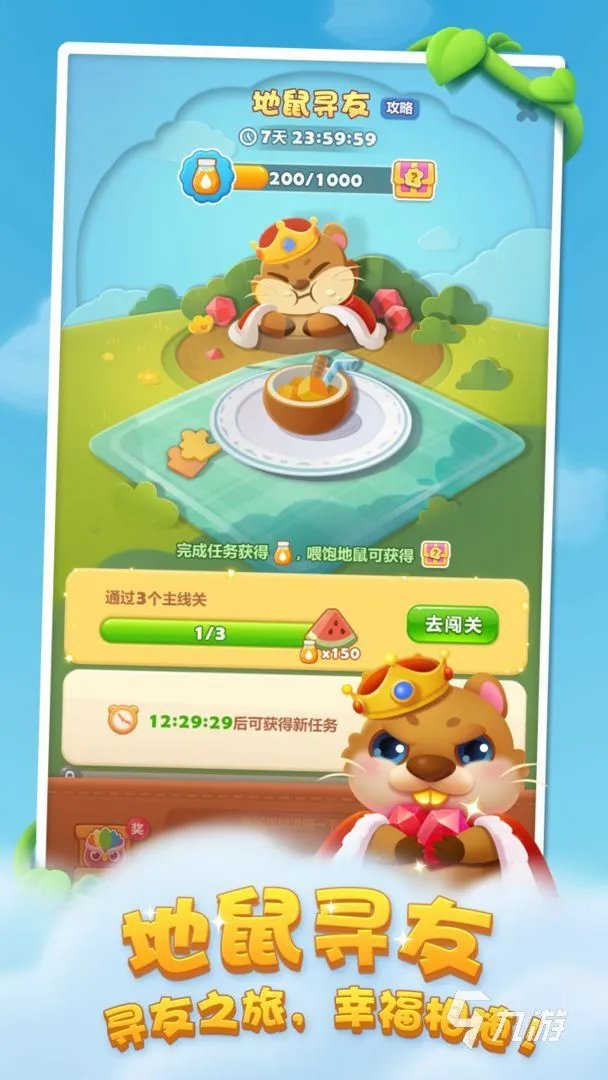 祖玛中文版单机游戏手机版大全2022 十大好玩的祖玛中文版单机游戏推荐