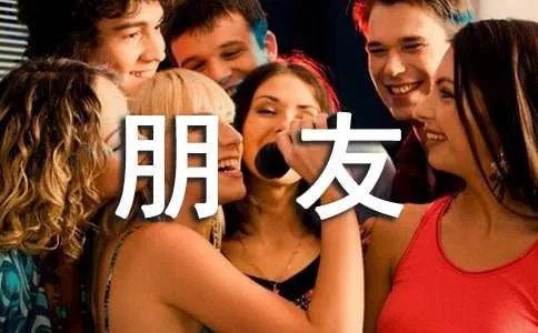 我的一个道姑朋友作文700字