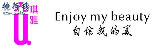 全国十大美容院排行榜：克丽缇娜上榜，第五成立最早