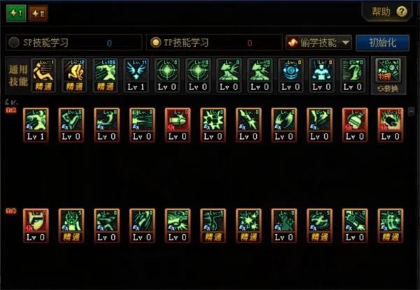 《DNF》掠天之翼100级技能加点攻略