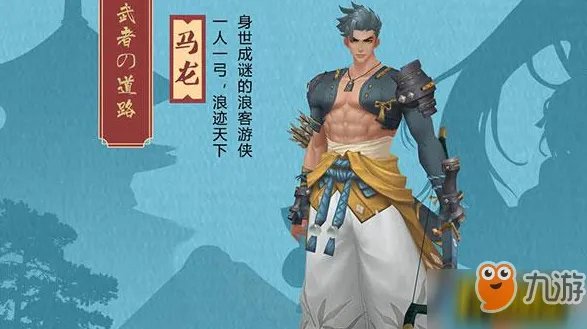 《侍魂》手游平民玩什么职业好 平民省钱职业选择推荐