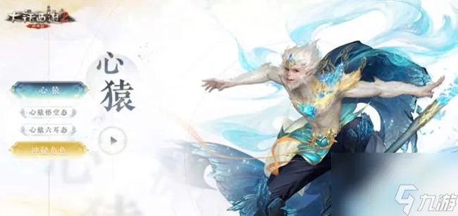 大话西游好玩吗烧钱吗 2023剧情介绍和平民玩法解析