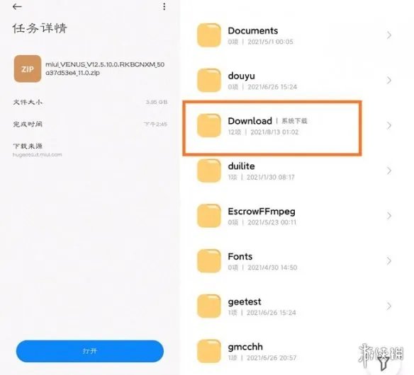 miui12.5增强版下载地址分享 miui12.5增强版怎么下载