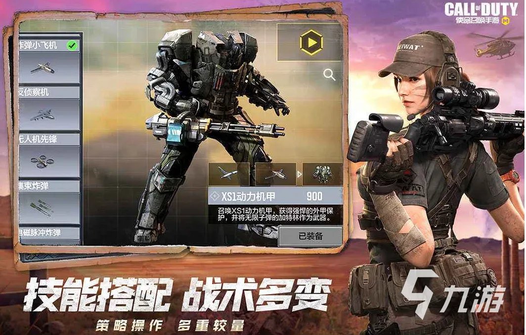 双人简单默契游戏大全2022 双人默契配合的游戏排行榜