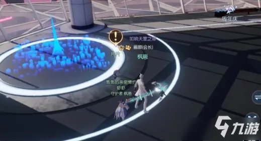 《龙族幻想》片片在哪里刷新 片片刷新地点介绍