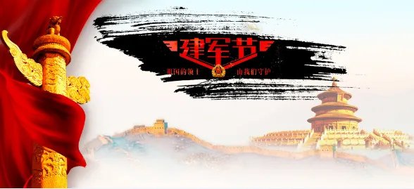 2019年建军节图片 关于八一建军节的图片简单漂亮