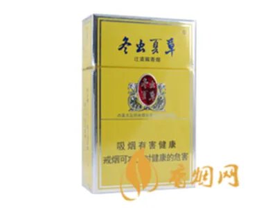 冬虫夏草香烟一盒多少钱 冬虫夏草香烟价格及图片一览