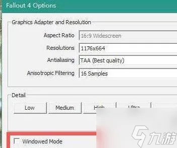 辐射4怎么设置全屏 全屏设置方法