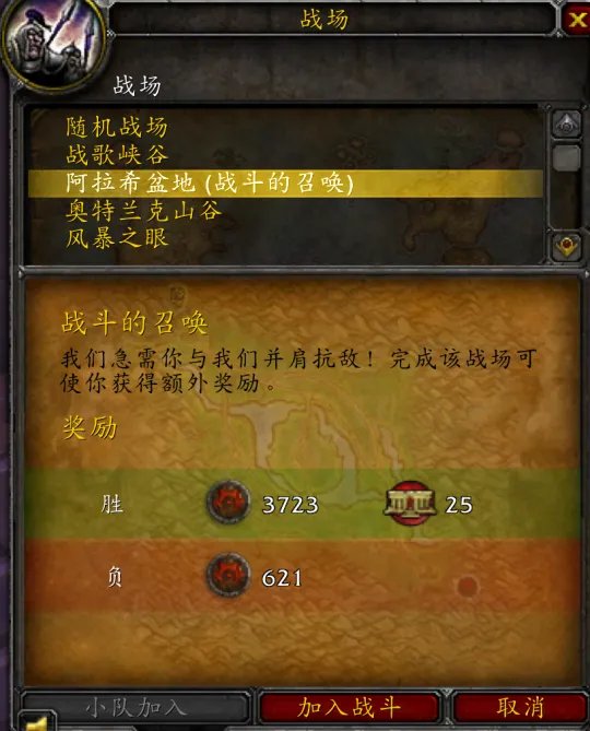 魔兽世界80级必做日常任务汇总