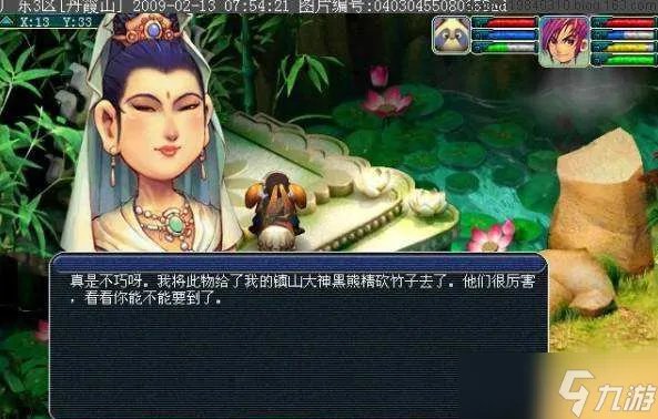 《梦幻西游》飞升剧情怎么做 飞升剧情攻略