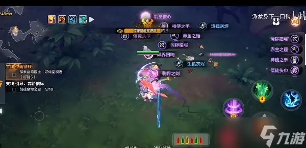 火炬之光无限 装备等级颜色有哪些