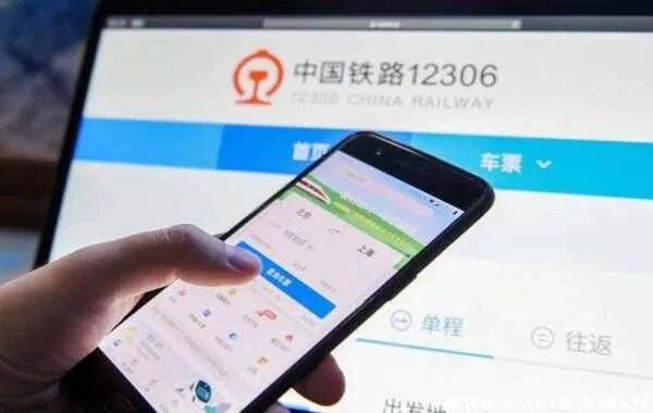 火车票抢票技巧，火车票在网上怎么买