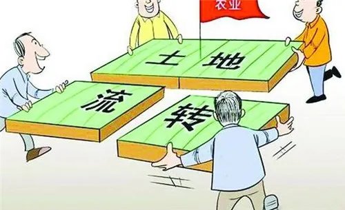 流转的意思是什么