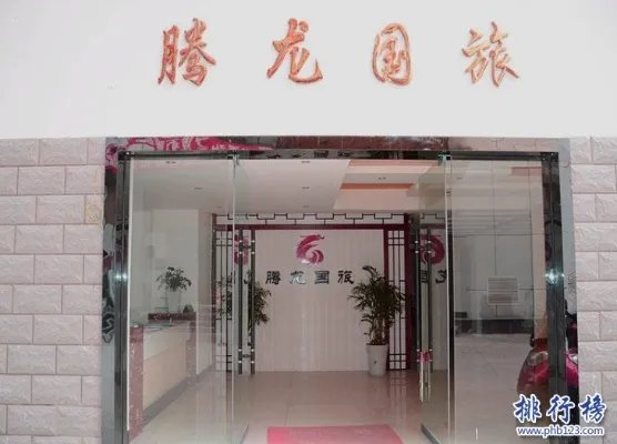 东莞哪个旅行社好些 东莞十大旅行社排名推荐