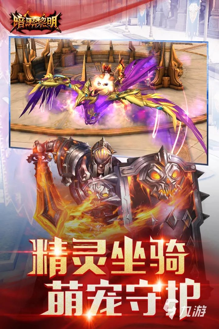 以北欧神话为背景的单机游戏有哪些2021 北欧神话单机游戏大全