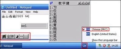 偏旁符号 偏旁部首名称表 偏旁部首怎么打