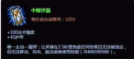 狂暴之心出装|狂暴之心加点