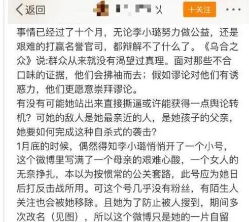贾乃亮李小璐近日情况离了么 李小璐承认二胎预产期大肚照快生了