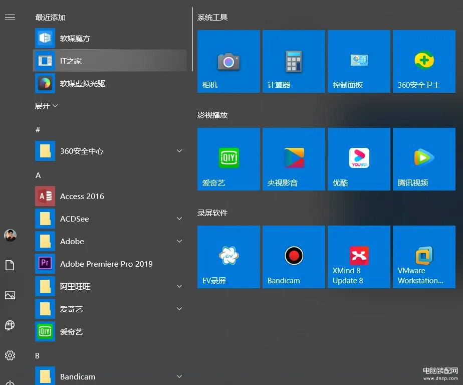 win10系统怎么样好用吗（细数win10带来的10大惊喜）