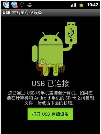 复仇大联盟怎么下载到手机 最新安卓版下载地址