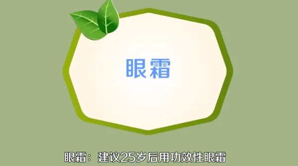 基础护肤的正确步骤