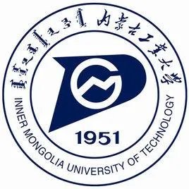 内蒙古工业大学怎么样?