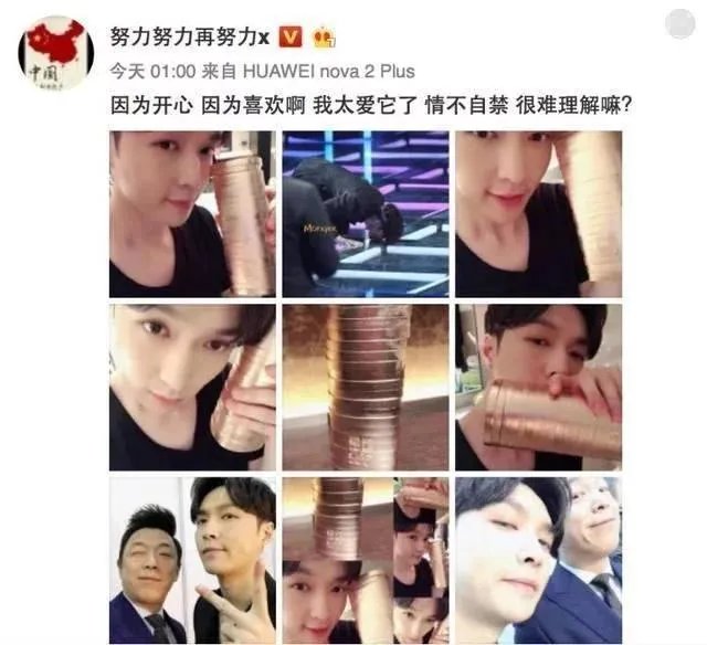 如何看待张艺兴跪下亲吻舞台？