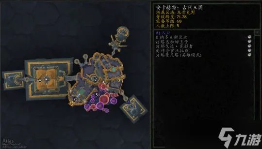 魔兽世界WLK怀旧服安卡赫特 古代王国怎么打 安卡赫特 古代王国打法攻略