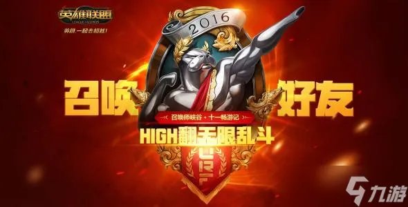 LOL新版本无限火力最强装备介绍