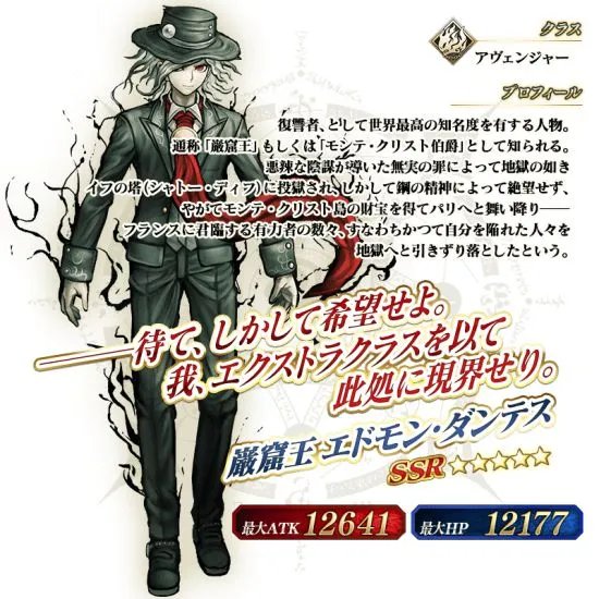 FGO监狱塔攻略 监狱塔活动介绍