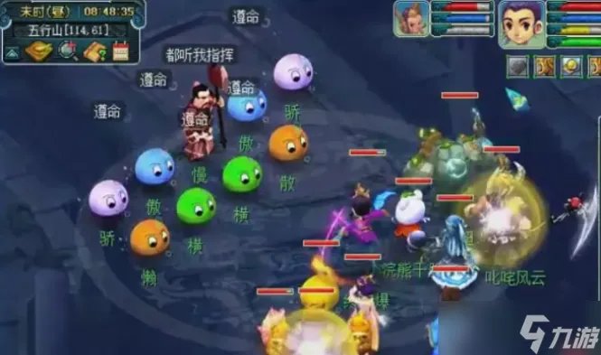 梦幻西游五行斗法最全最安全攻略