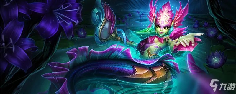 娜美lol是什么坐标