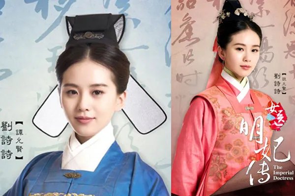 刘诗诗主演女医明妃传  开播盛典三大男神齐送祝福