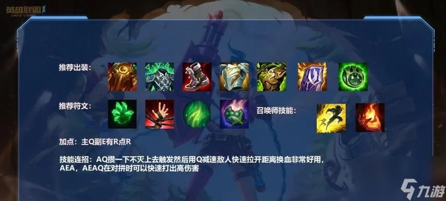 LOL手游蒙多对局打法解析 掌握蒙多的技能组合 成为强大的野区霸主