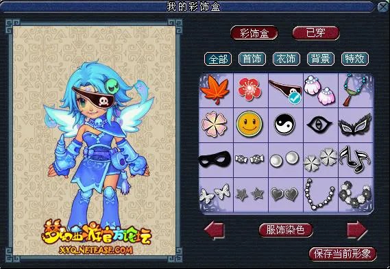 梦幻西游为什么要刷成就