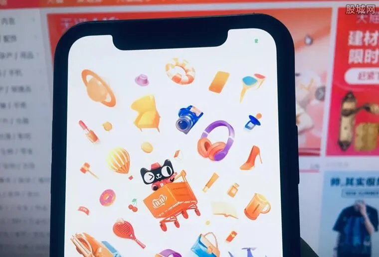 淘宝黑白怎么回事 来了解事件真相