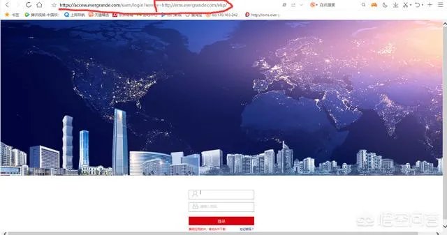 恒大ems是什么东西?
