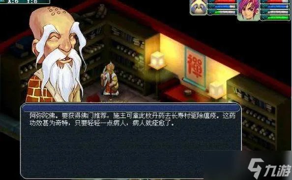 《梦幻西游》飞升剧情怎么做 飞升剧情攻略