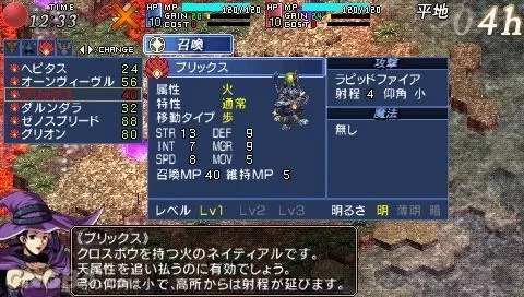PSP《魔唤精灵-携带版》超强全程攻略
