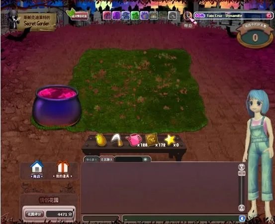 劲舞团秘密花园怎么玩 玩法介绍