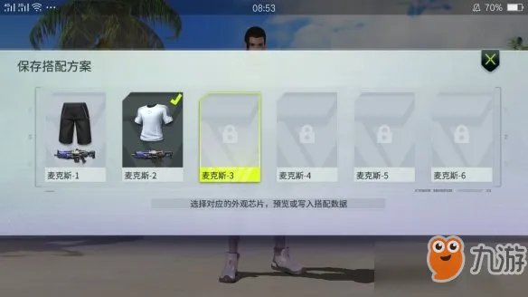 《量子特攻》蝴蝶币作用是什么 蝴蝶币用途一览