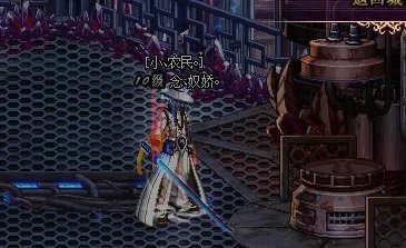 dnf能源中心的负责人