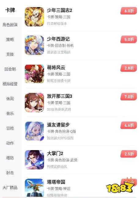 ios破解游戏盒子有哪些好用的(十大ios内购破解游戏盒子推荐)