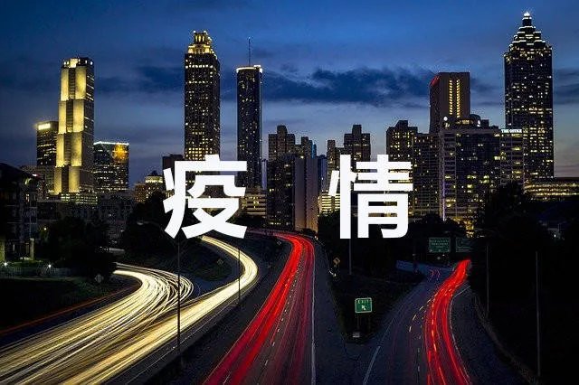 重庆疫情最新消息今天又封了吗 2022重庆疫情具体什么时候解封