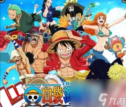 口袋海贼王平民阵容搭配心得