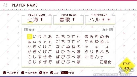 《歌之王子殿下》怎么玩？游戏玩法简单介绍