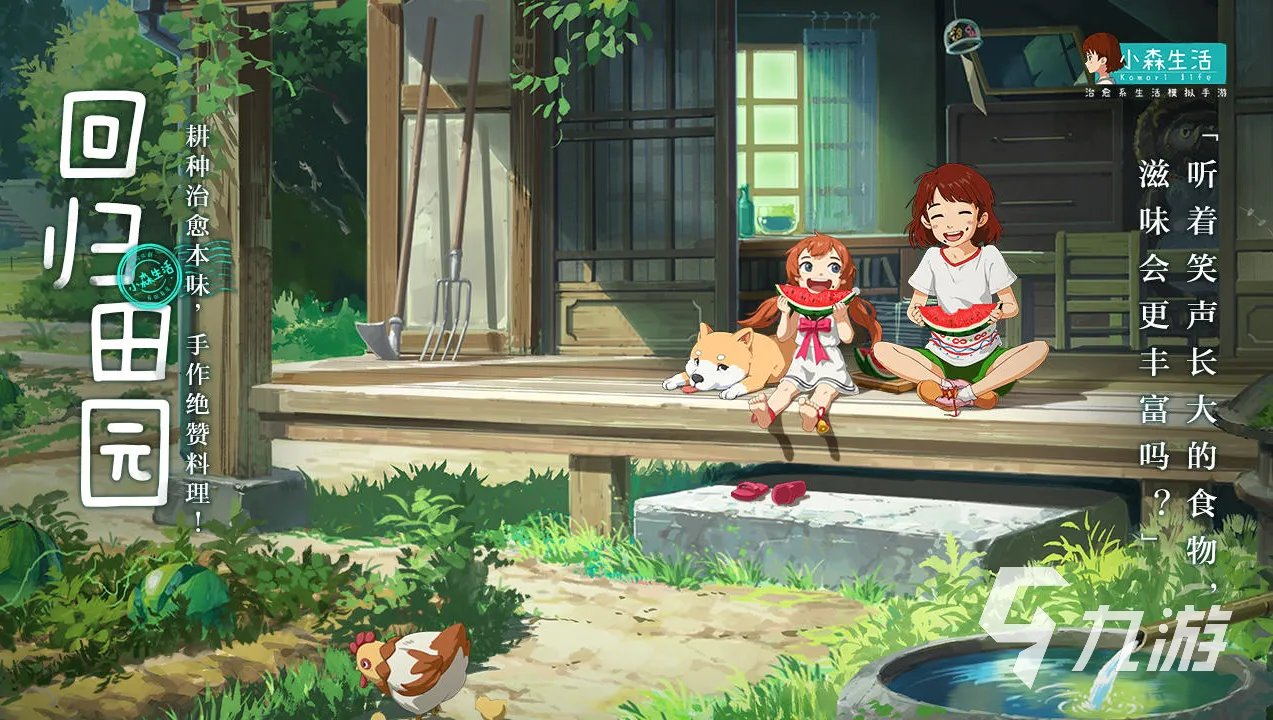 2021种花游戏大全下载前十名免费 好玩的种花游戏合集推荐