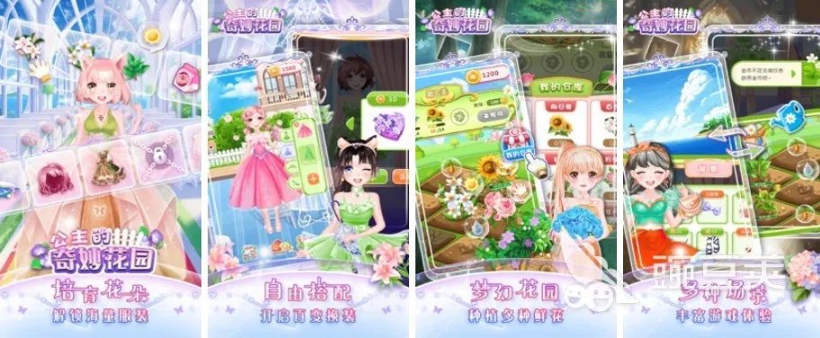 穿衣服游戏合集 2022有什么穿衣服游戏